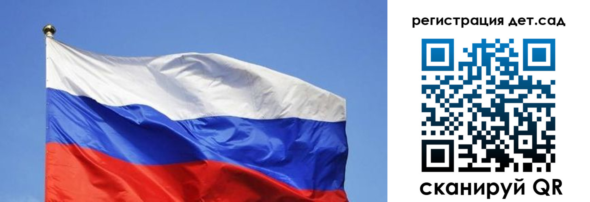 прописка для школы в Пыть-Яхе